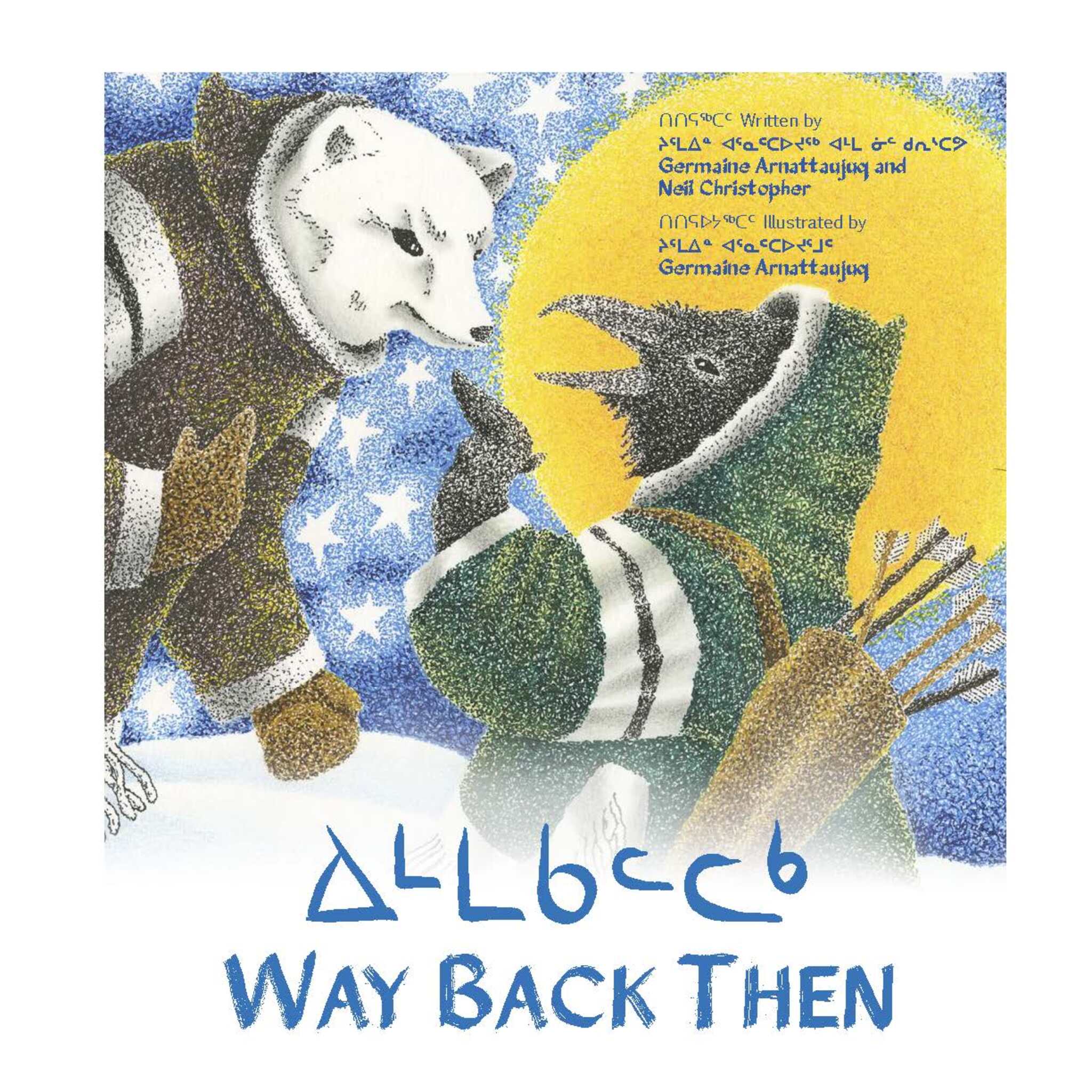 Cover image for Way Back Then ISBN 9781772275209